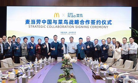 麥當(dāng)勞中國與菜鳥合作，借助RFID方案提升效率