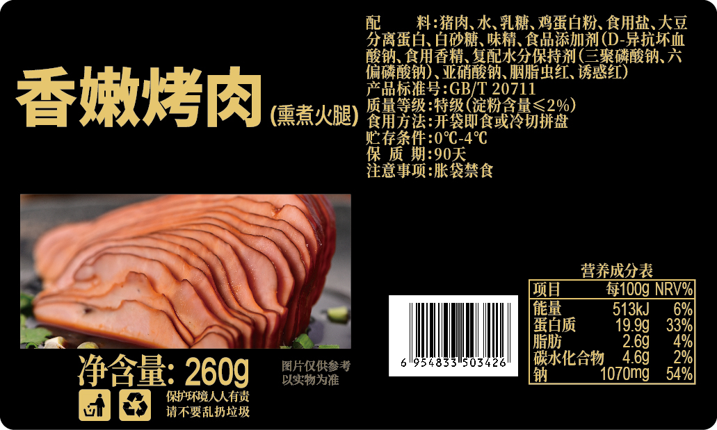 教你如何選用不干膠標簽材質(zhì)？