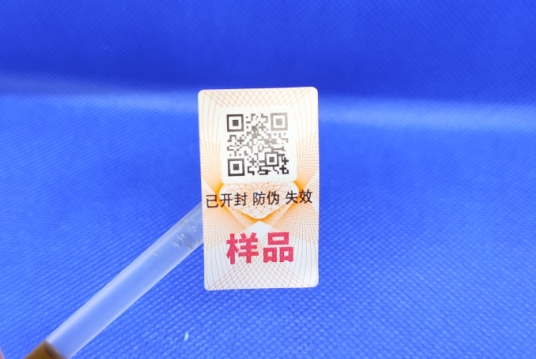最常見的溫變防偽標(biāo)簽有哪些？