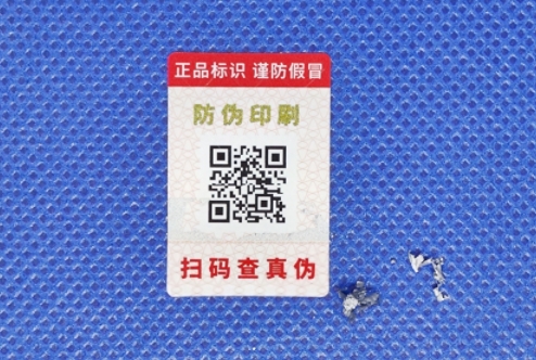 在制作防偽標(biāo)簽過程中需要注意哪些問題？