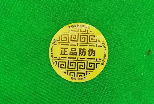 耐低溫標(biāo)簽需要什么碳帶才能打印？