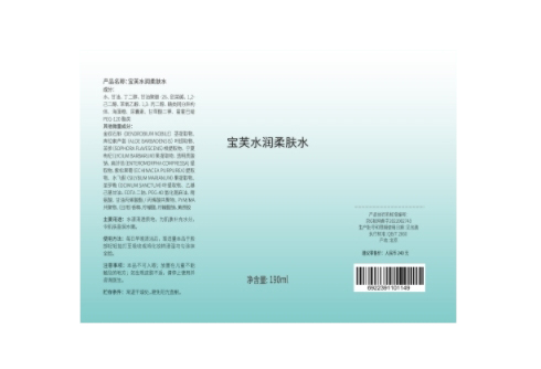 不干膠標(biāo)簽的常見工藝有哪幾種？