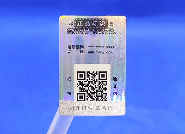 防偽標(biāo)簽常見的尺寸有哪些，如何選擇?