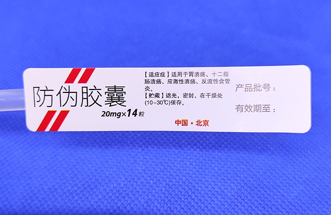 防偽標簽的廣泛應用，滲透各行各業(yè)