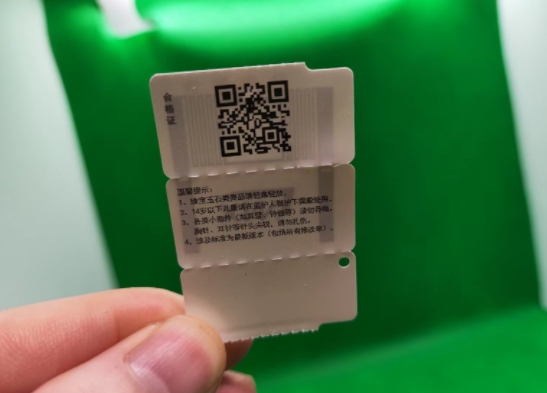 RFID標(biāo)簽定制：選對(duì)廠家，這些因素是關(guān)鍵!