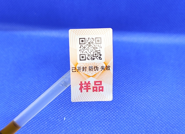 避雷指南：一眼看穿化妝品防偽標簽的秘密