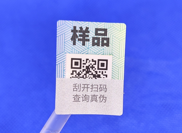 扒一扒刮開式防偽標簽，真的安全無虞嗎?