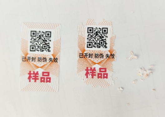 易碎紙防偽標簽：守護產(chǎn)品的“隱形衛(wèi)士”