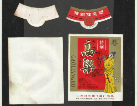 酒標套標定制：讓每一瓶酒都成為獨特的品牌名片