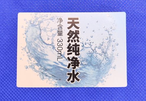 礦泉水瓶標簽定制：如何使小標簽發(fā)揮大作用！